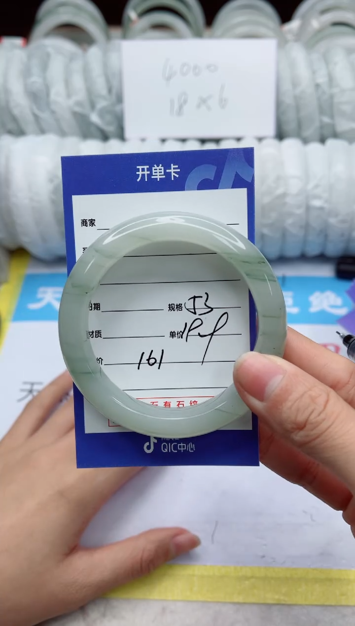 【闪购商品】石英质玉手镯未镶嵌161