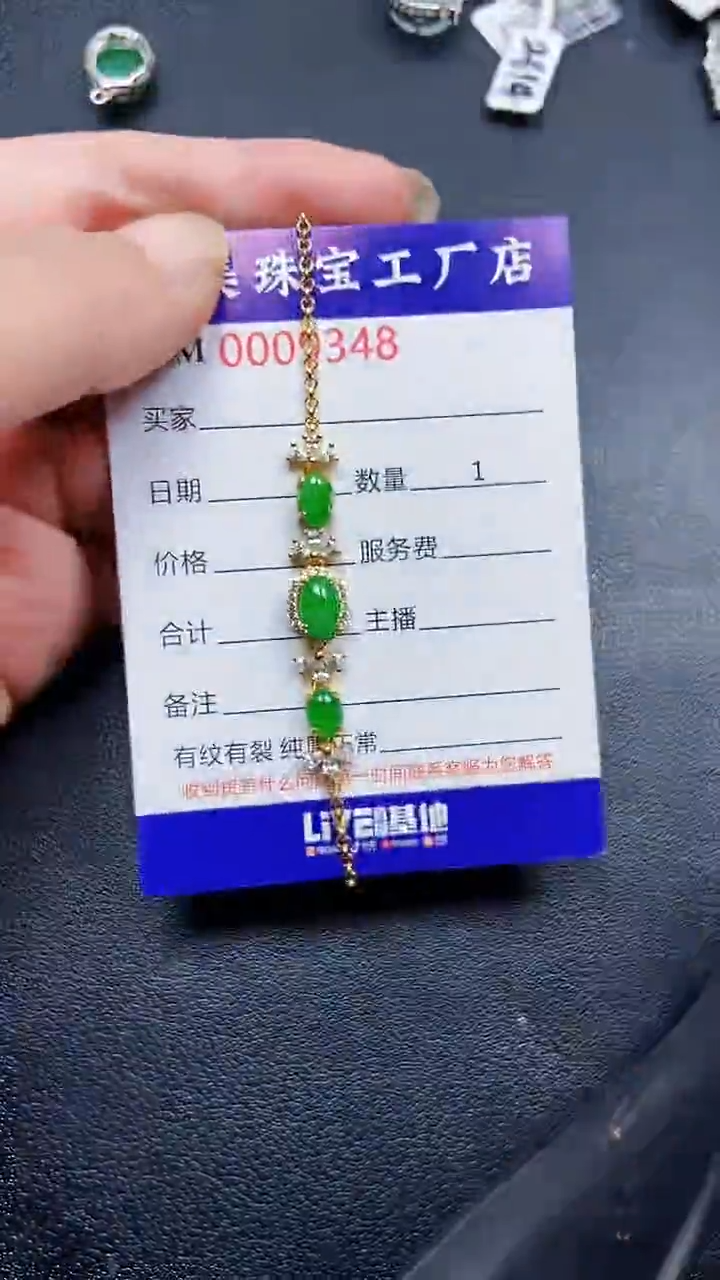 翡翠银S925镶嵌颈饰9348