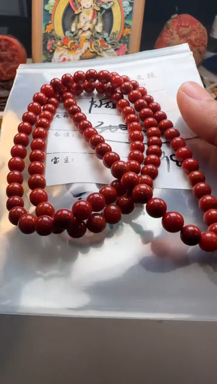【闪购商品】南红玛瑙手串手串未镶嵌手串手串108