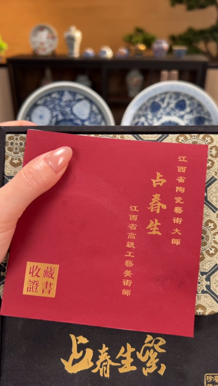 瓷片1号链接         