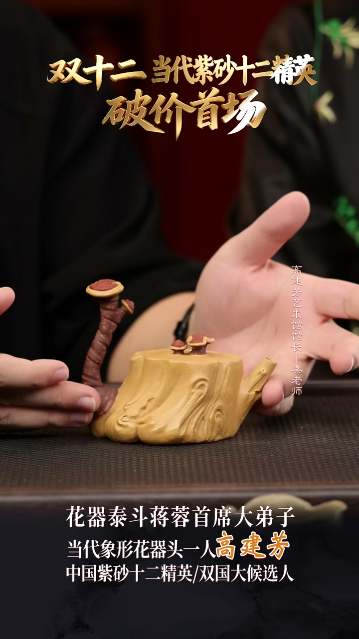 GJF13灵芝芒果泥165cc