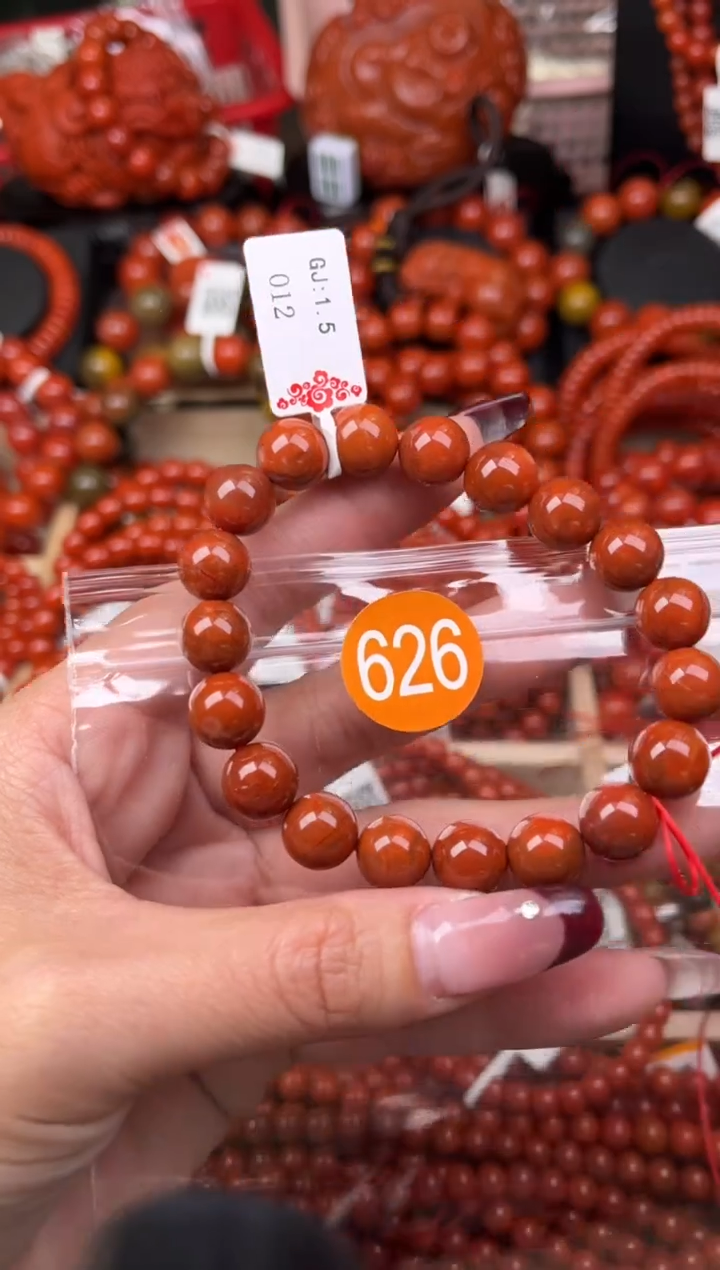 【闪购商品】南红玛瑙珠宝奇石未镶嵌626-10+