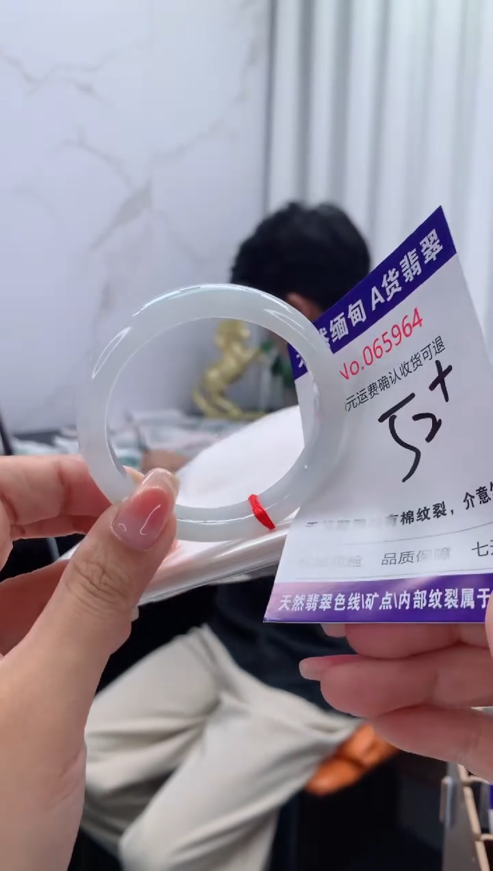 翡翠手镯未镶嵌天然缅甸A货翡翠