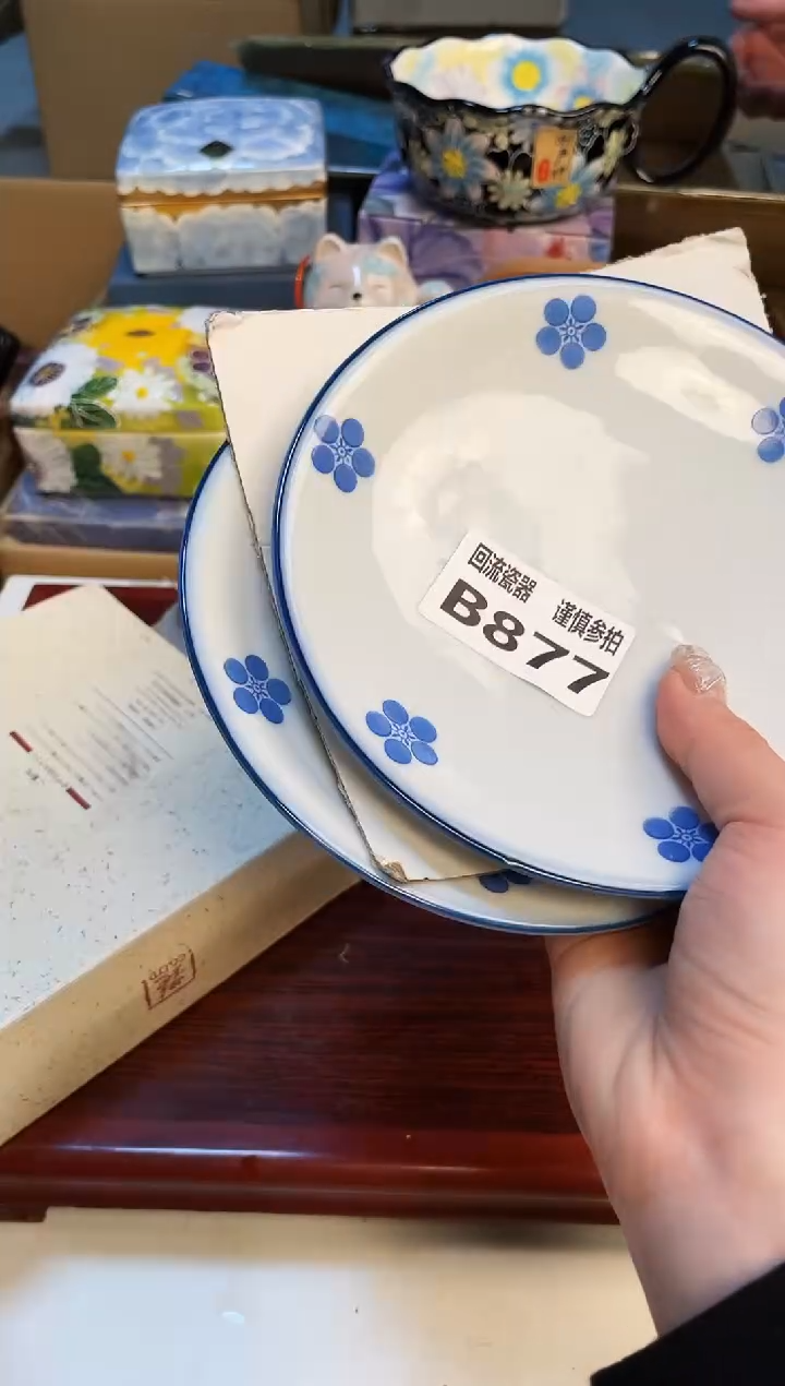 【闪购商品】323123213213213213