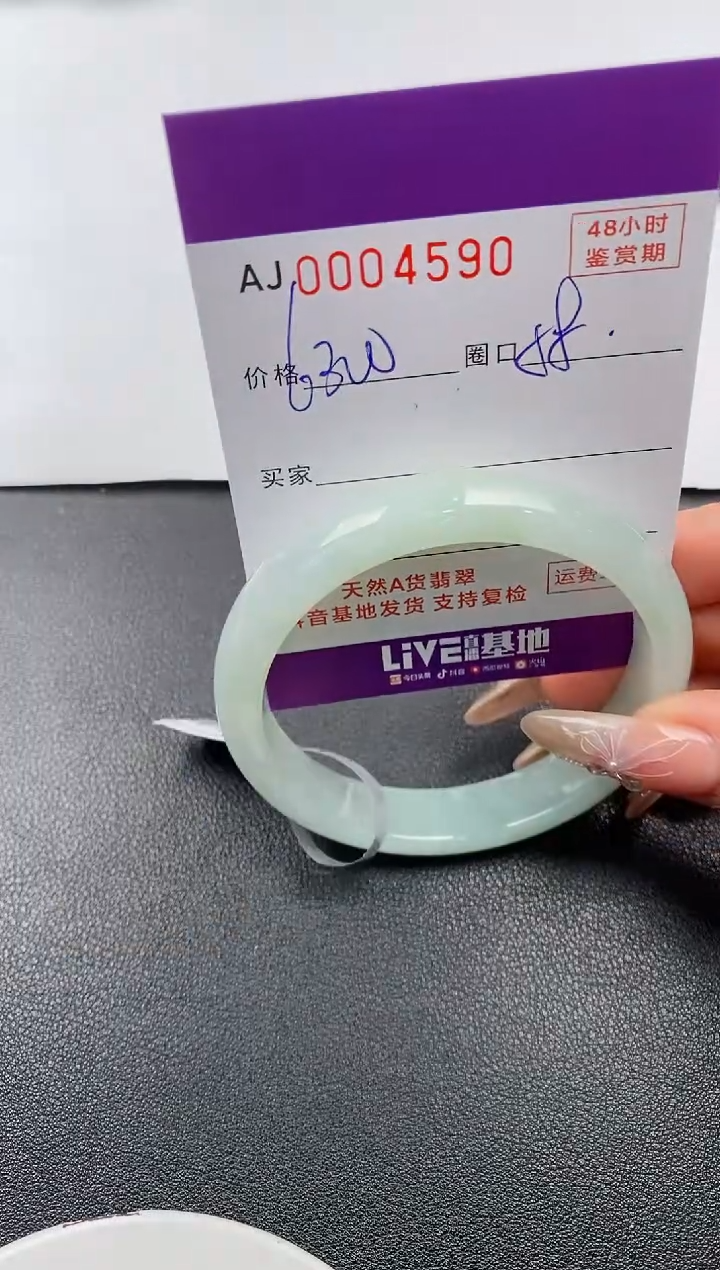 【闪购商品】翡翠手镯未镶嵌天然A货翡翠
