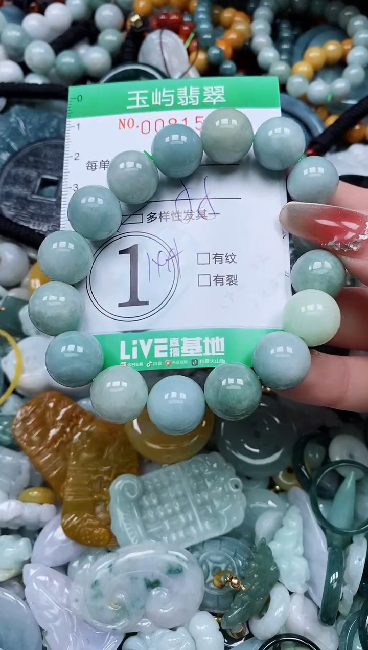 【闪购商品】翡翠颈饰未镶嵌闪购0081528多样性发其一