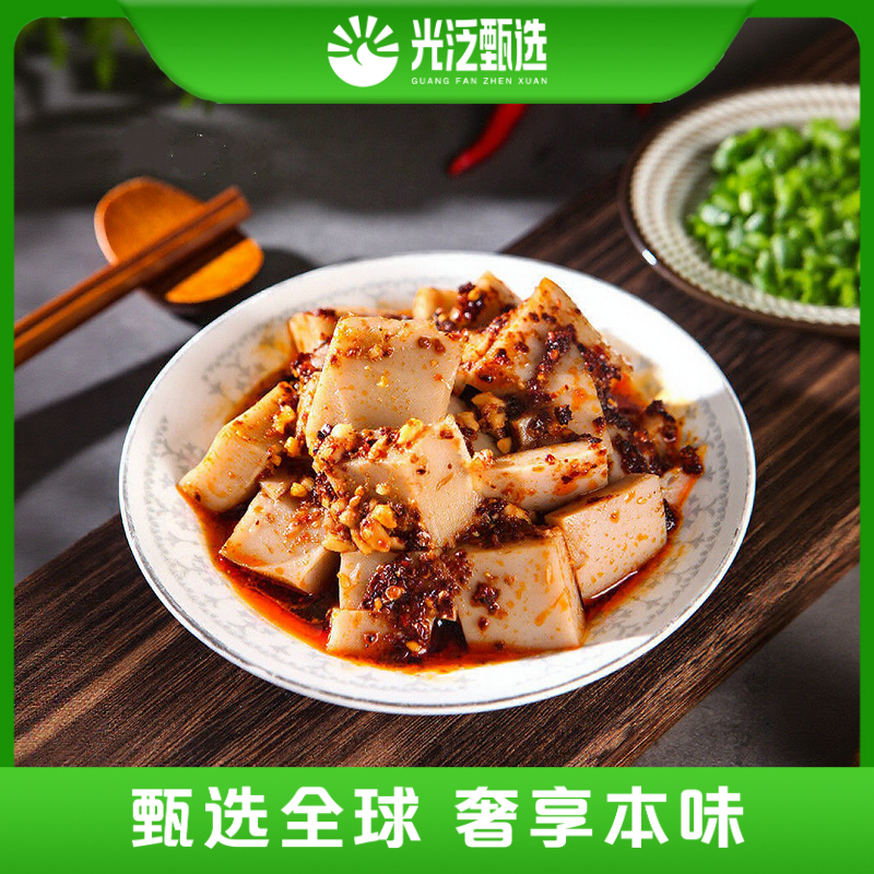 【光泛甄选】柳林碗托山西特产小吃香辣荞面碗团传统美食荞麦即食