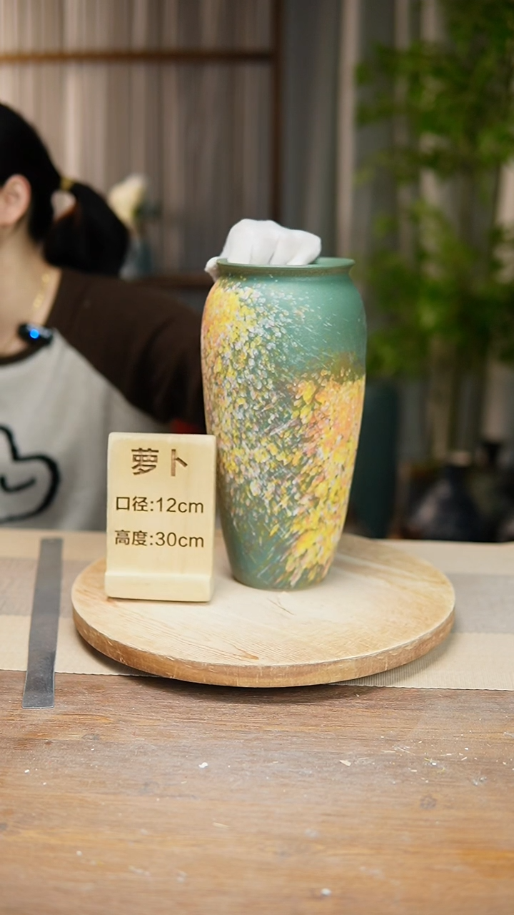 【闪购商品】陶瓷花器翻口萝卜复古涂鸦绿  