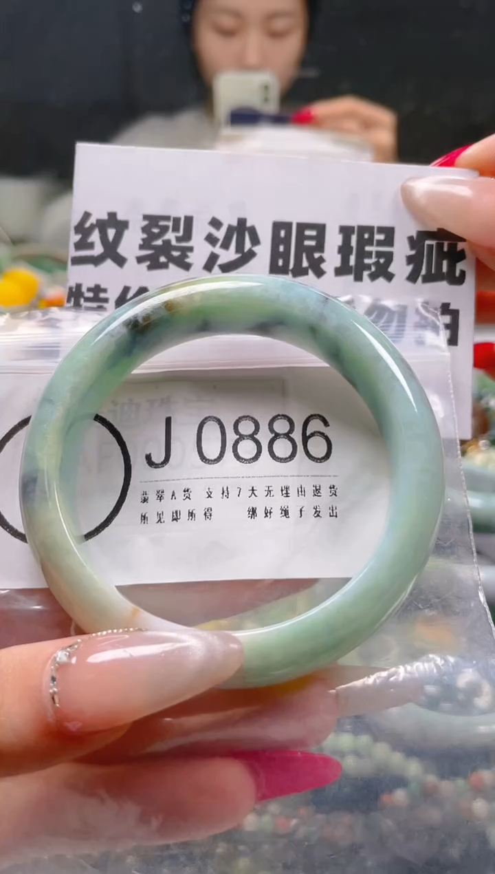 【闪购商品】翡翠颈饰未镶嵌55-57/J/纹裂沙眼瑕疵介意勿拍