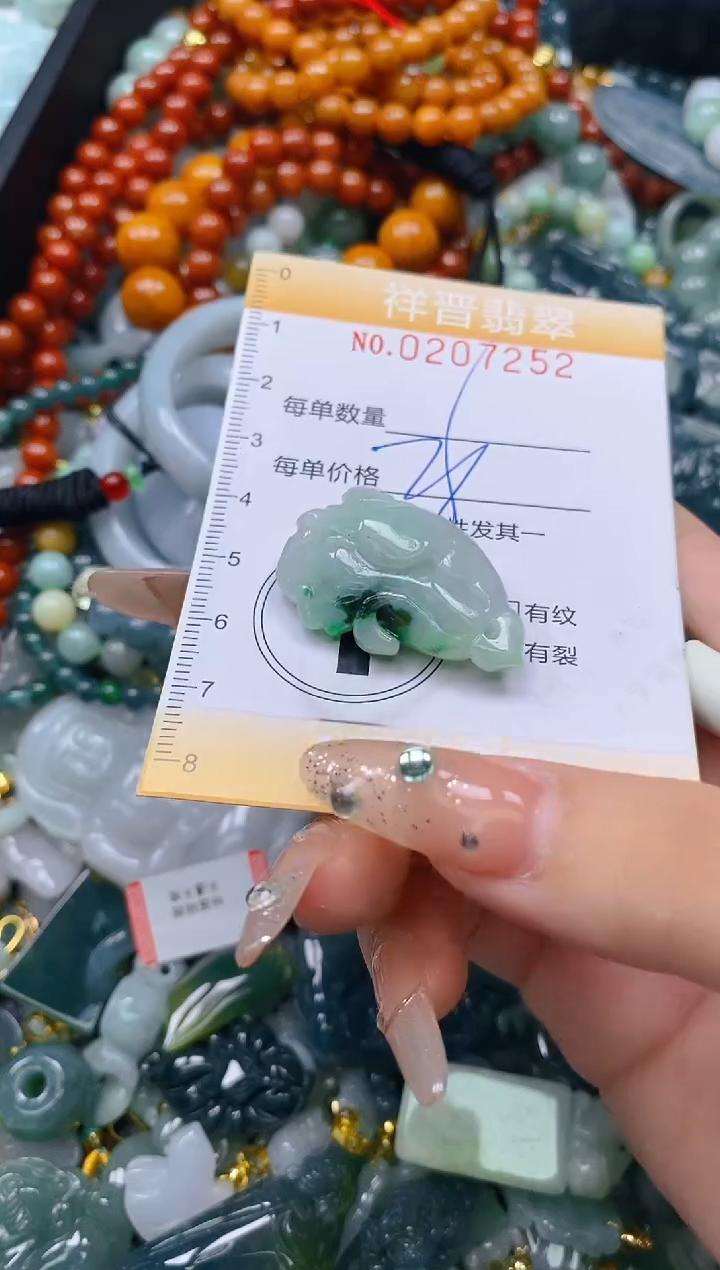 翡翠未镶嵌颈饰闪购0207252