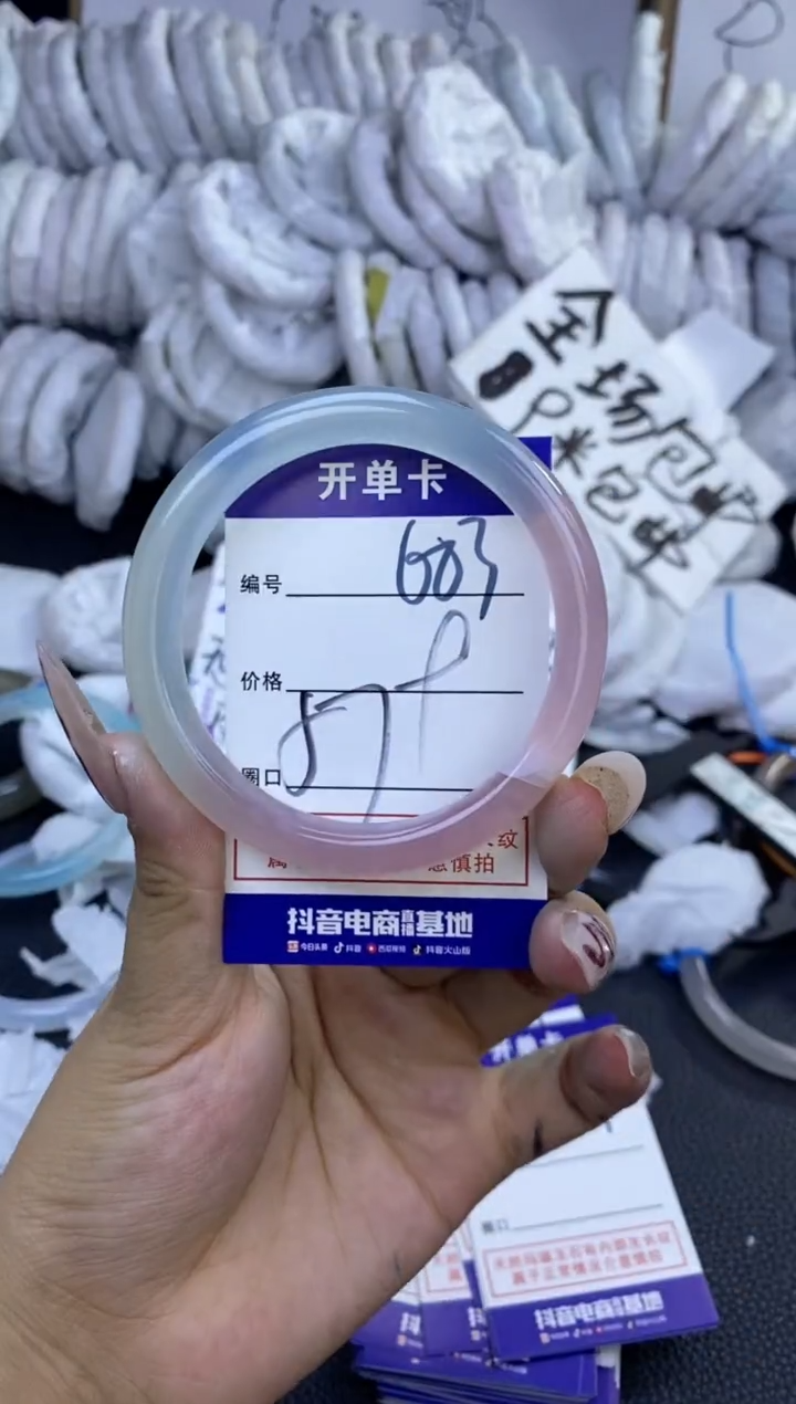 手镯玛瑙/玉髓未镶嵌683