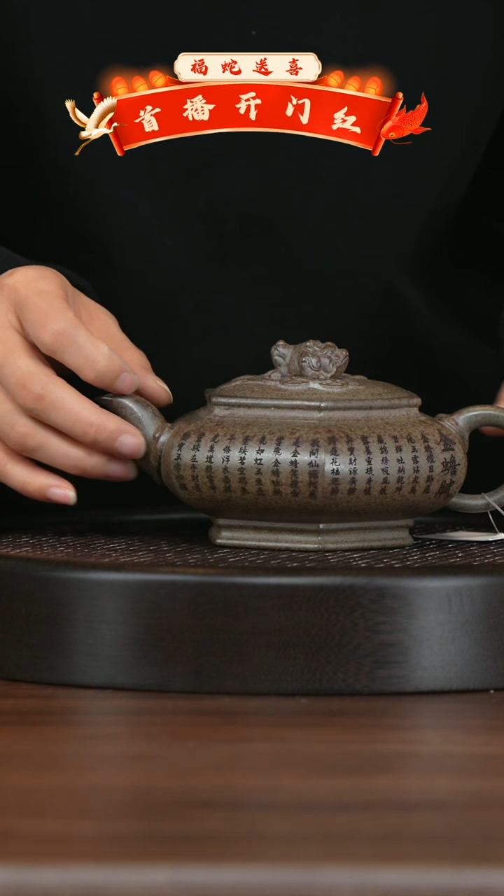 【闪购商品】紫砂茶壶宜兴紫砂壶h8473