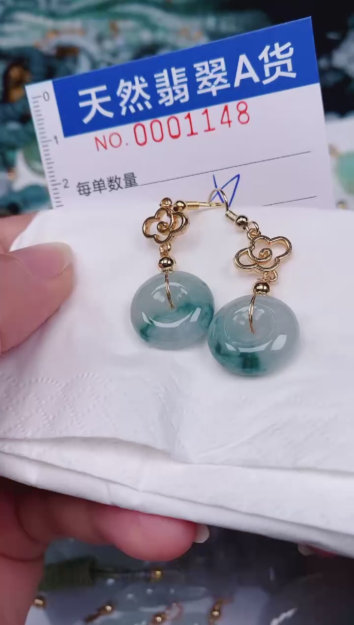 颈饰未镶嵌翡翠00001148