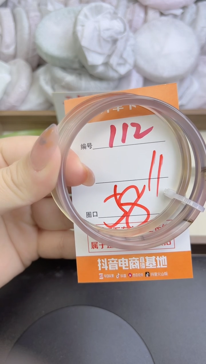 手镯玛瑙/玉髓未镶嵌112