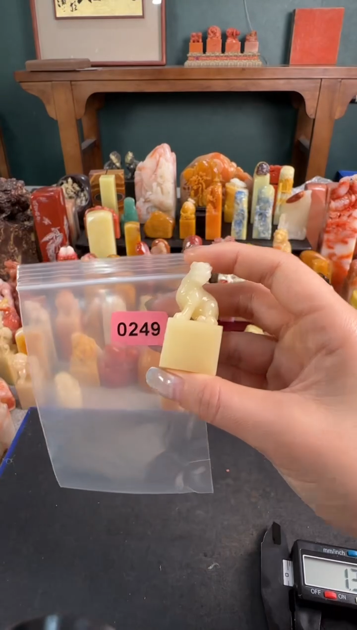 【闪购商品】青田石印石0249编号编号