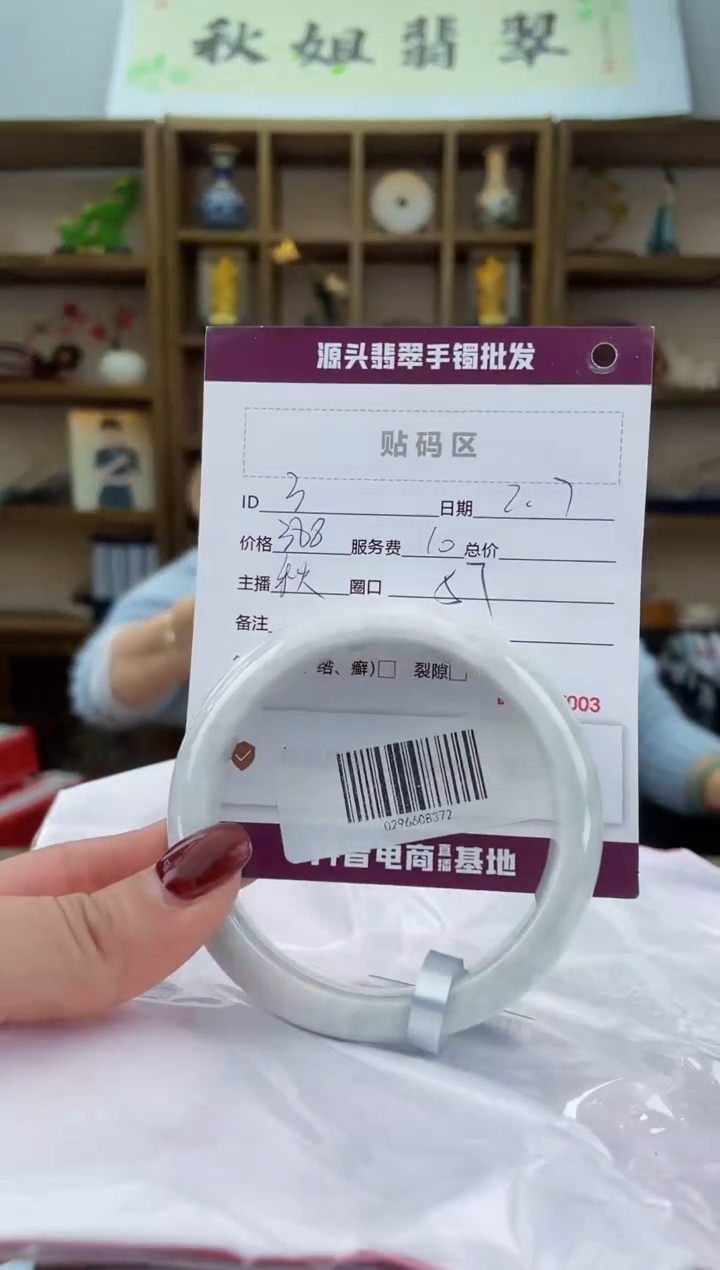 【闪购商品】翡翠手镯未镶嵌翡翠手镯