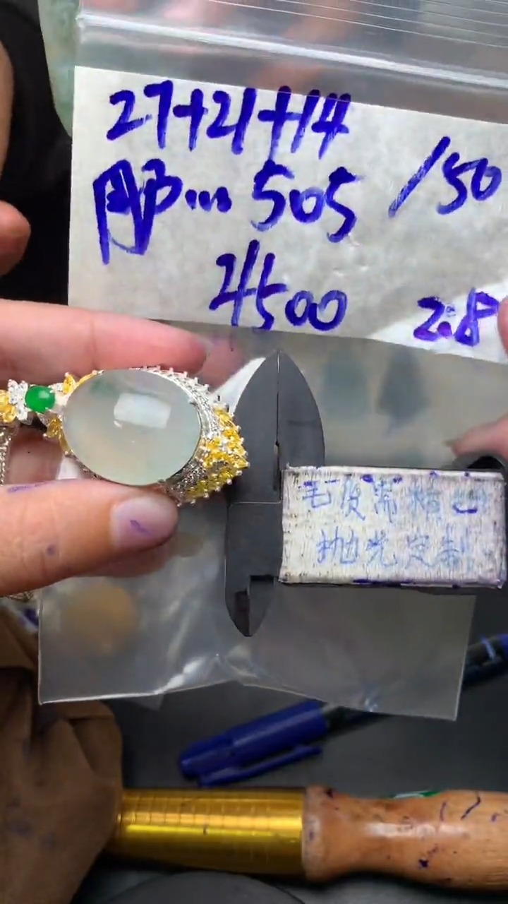 【闪购商品】定制翡翠合金毛货需抛光多样性拍一发一