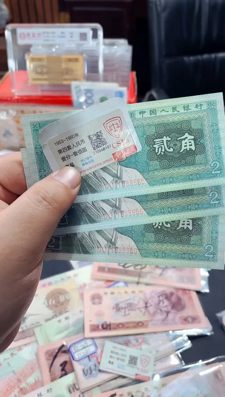 【闪购商品】8002贰角狮子身金马车三张