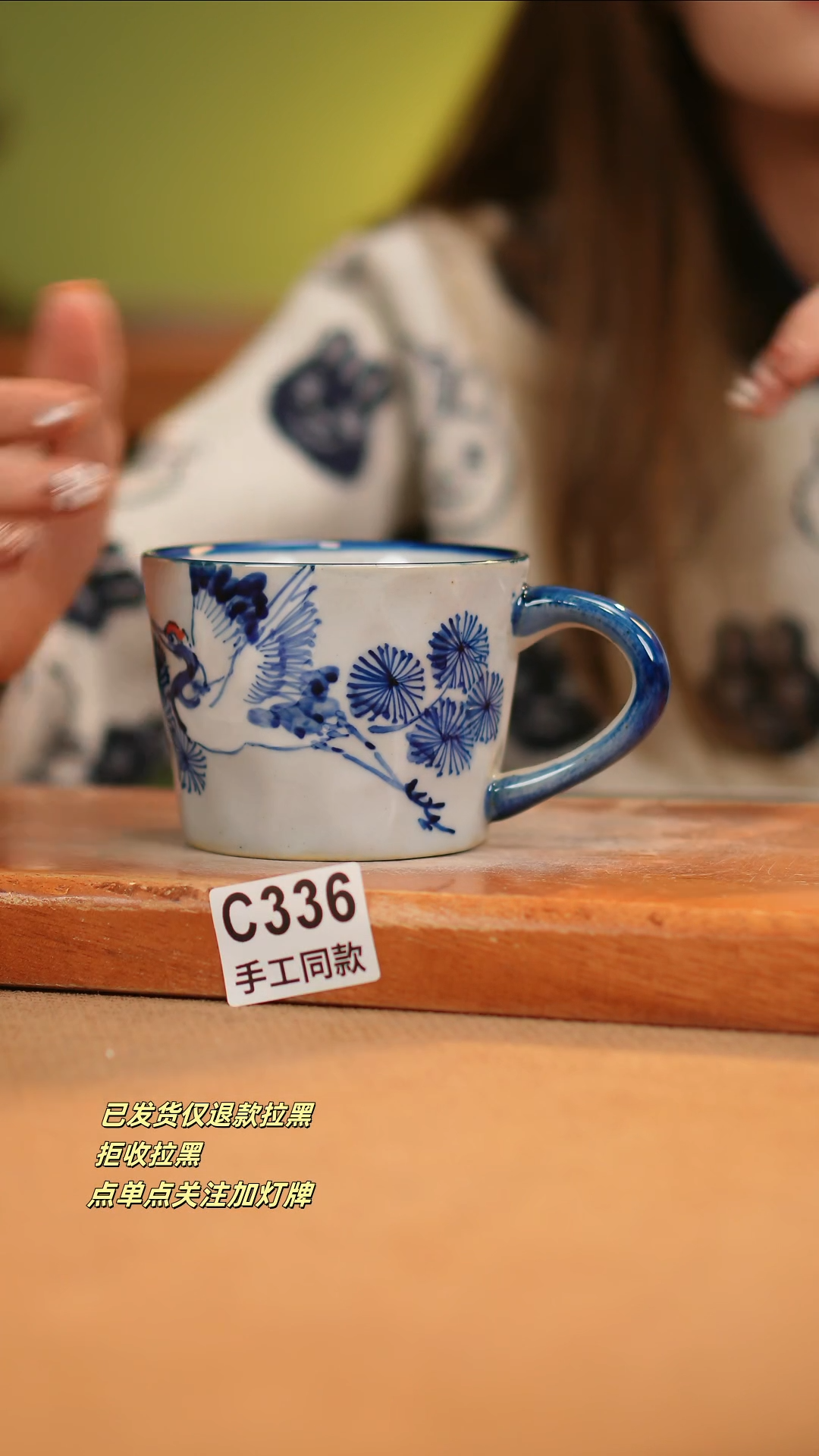 【闪购商品】瓷片C336窑林瓷业瓷器