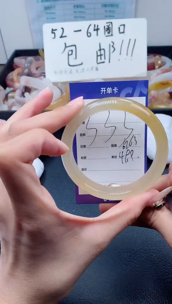 【闪购商品】石英质玉（金丝玉）手镯未镶嵌333-62