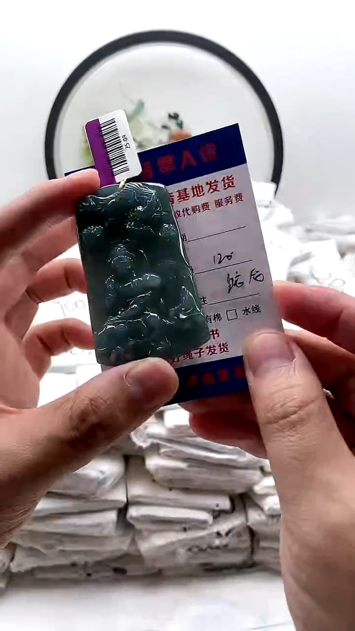 颈饰未镶嵌翡翠普贤