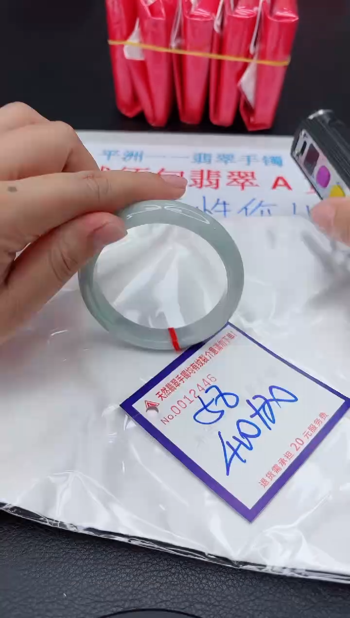 【闪购商品】翡翠手镯未镶嵌111111111111111