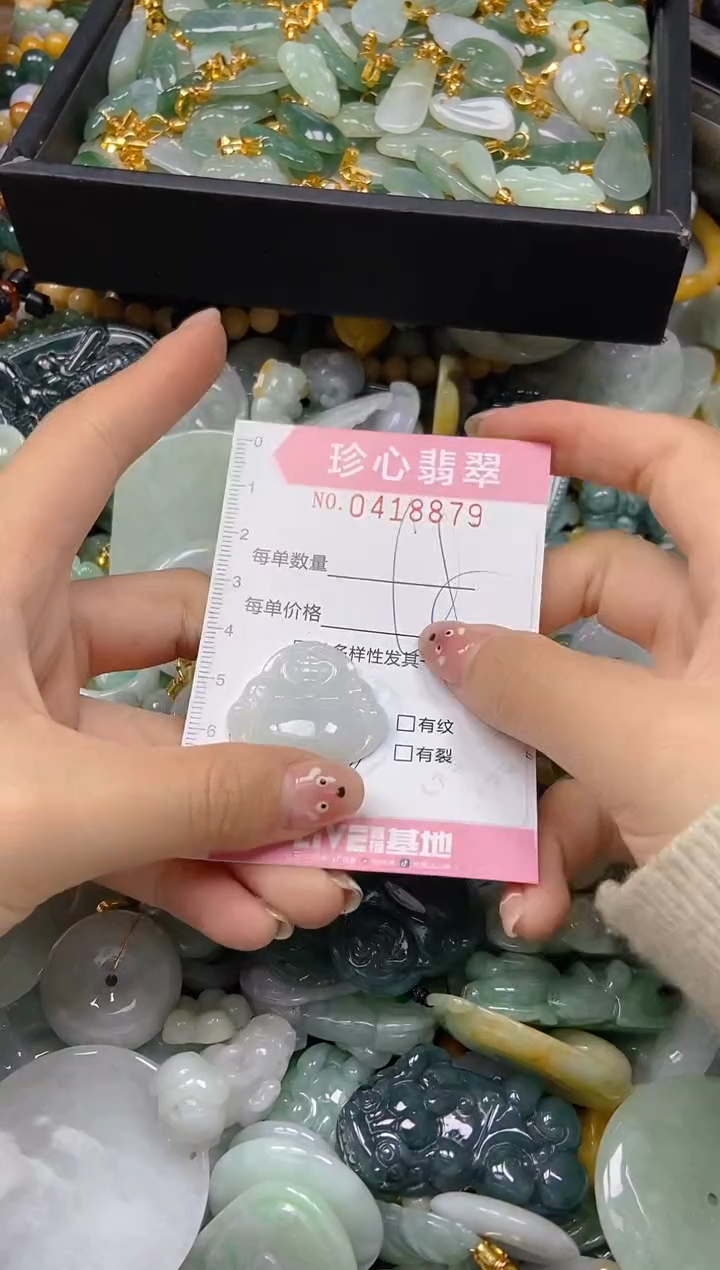 颈饰未镶嵌翡翠闪购0418879