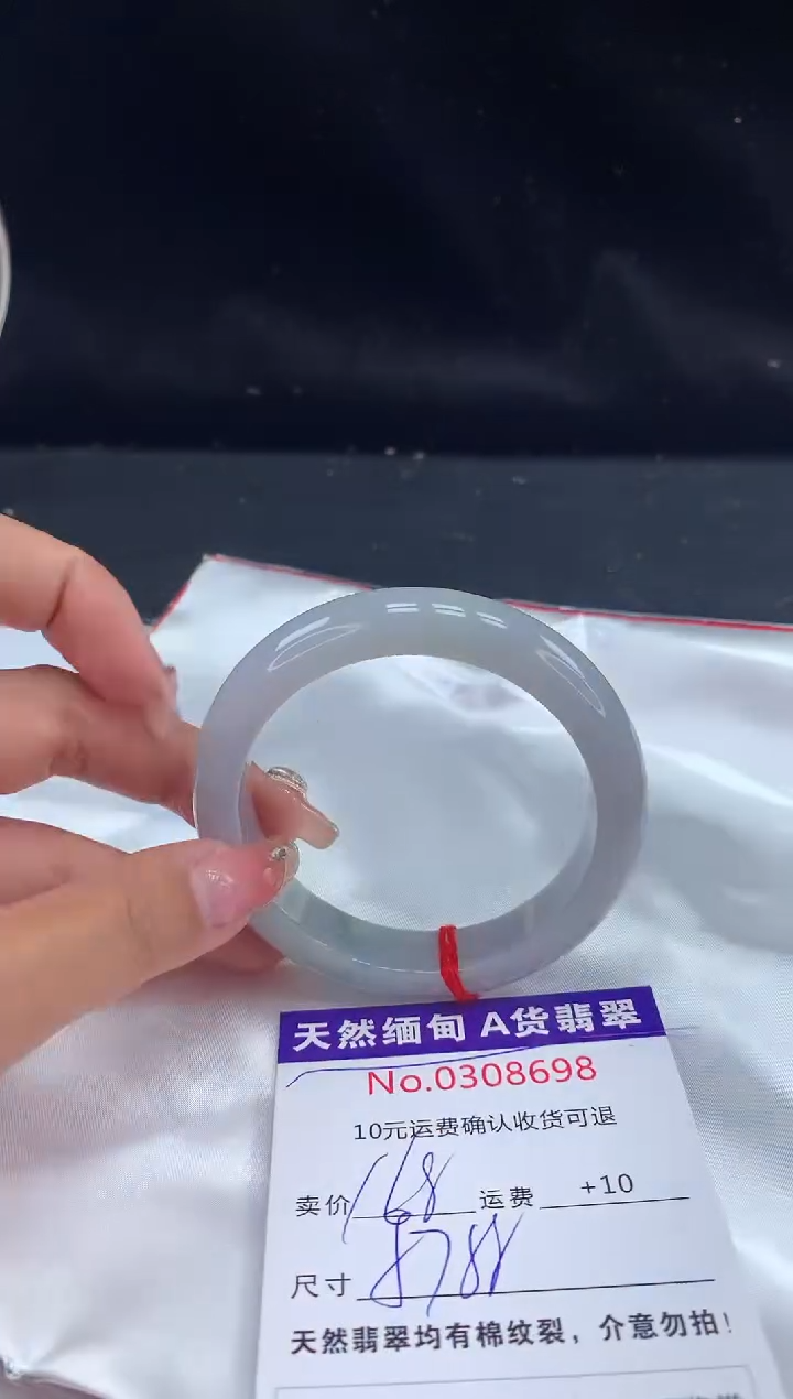 【闪购商品】翡翠手镯未镶嵌有纹，完美者勿拍