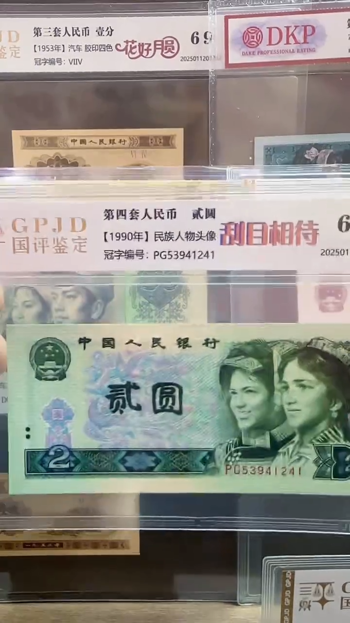 【闪购商品】宇铭 刮目相待 号码多样性发货 10张