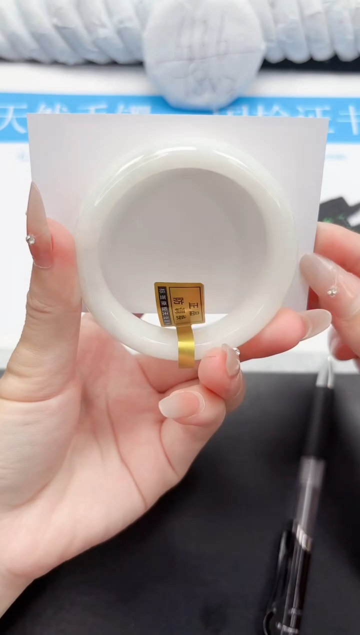 和田玉手镯未镶嵌51-53.6BG