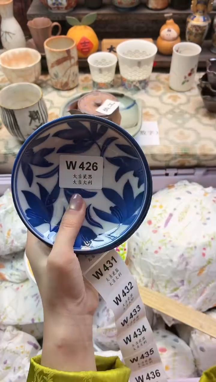 瓷器大**米   W426