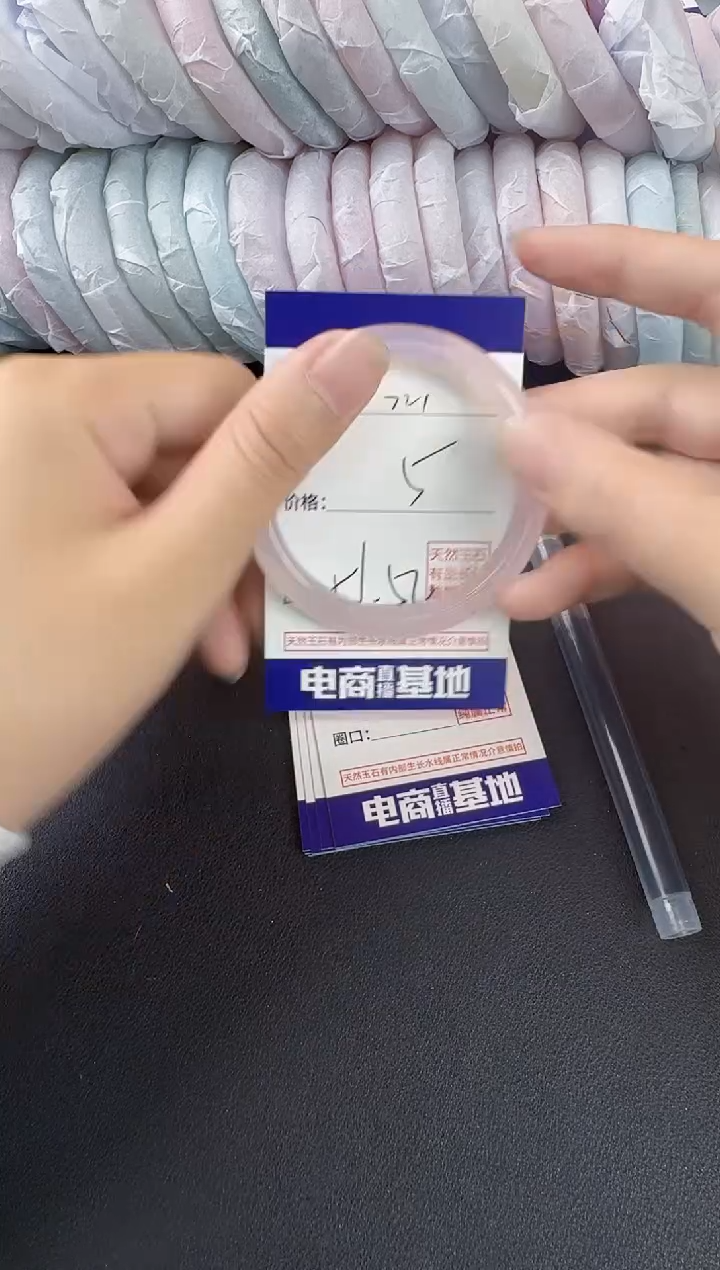 玛瑙/玉髓手镯未镶嵌221