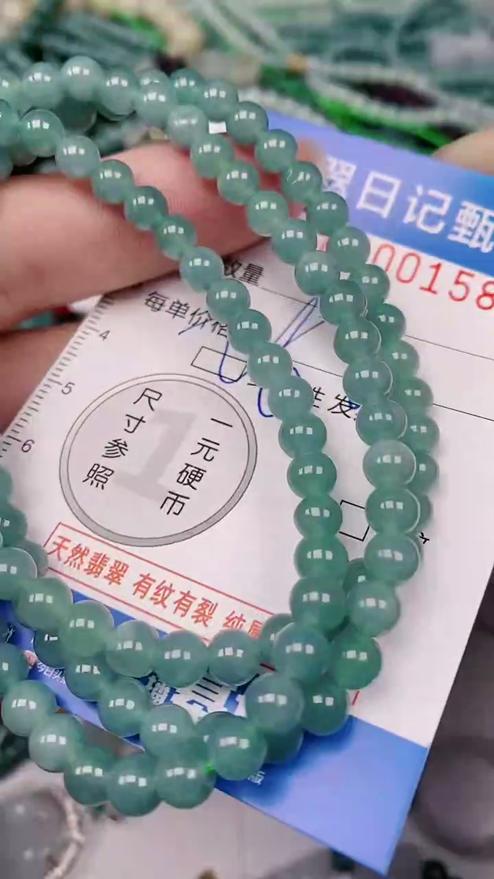 【闪购商品】翡翠颈饰未镶嵌00000158