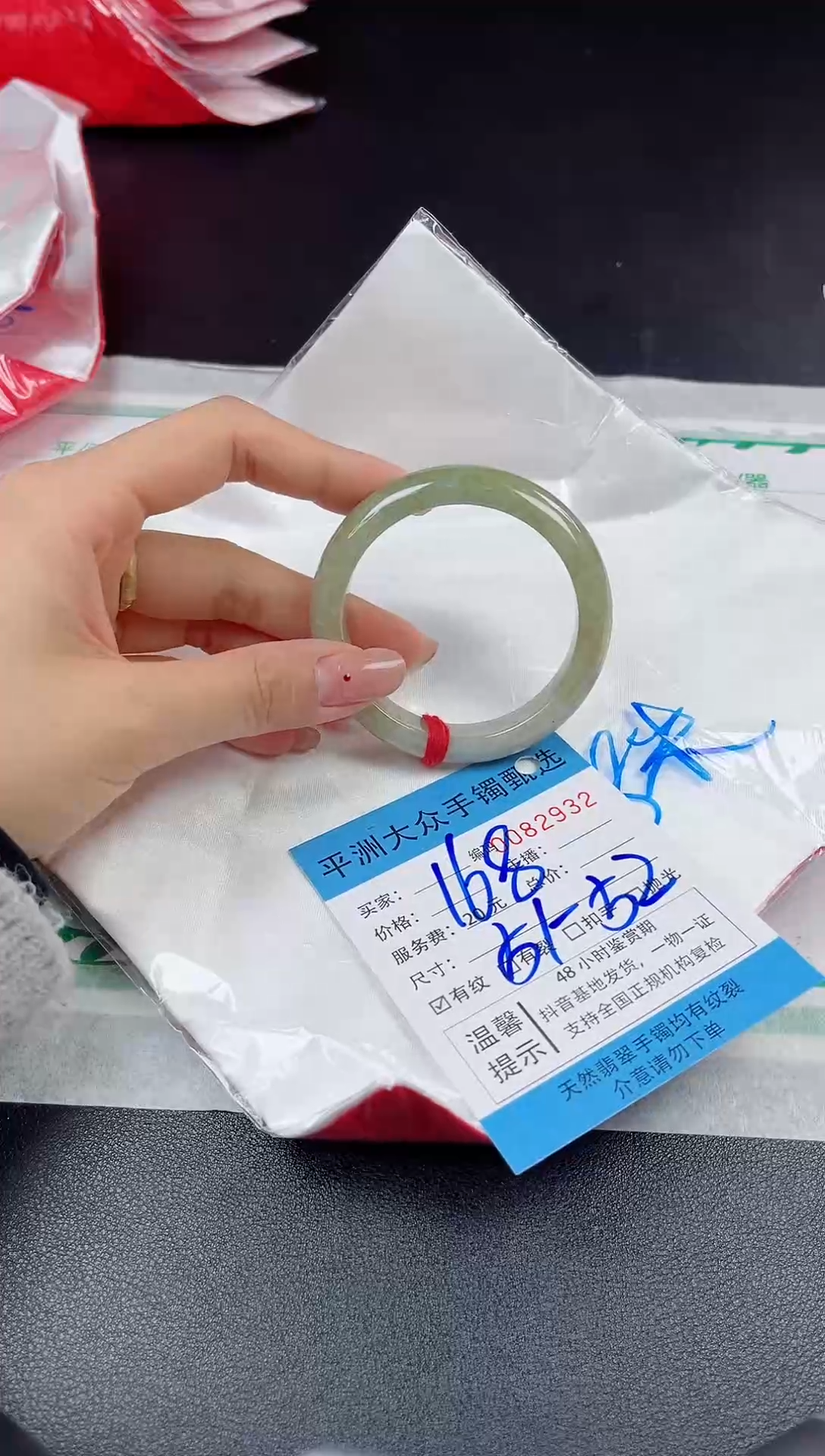 【闪购商品】翡翠手镯未镶嵌翡翠手镯