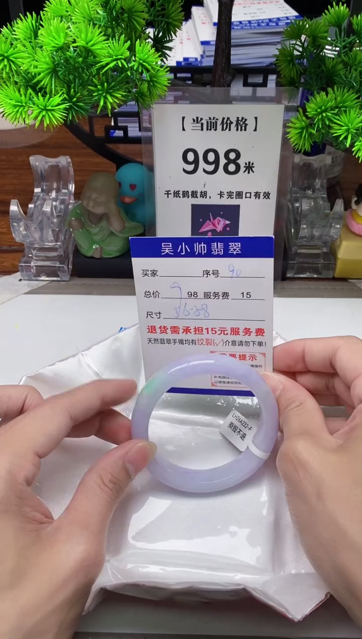 【闪购商品】翡翠手镯未镶嵌90缅甸天然A货翡翠