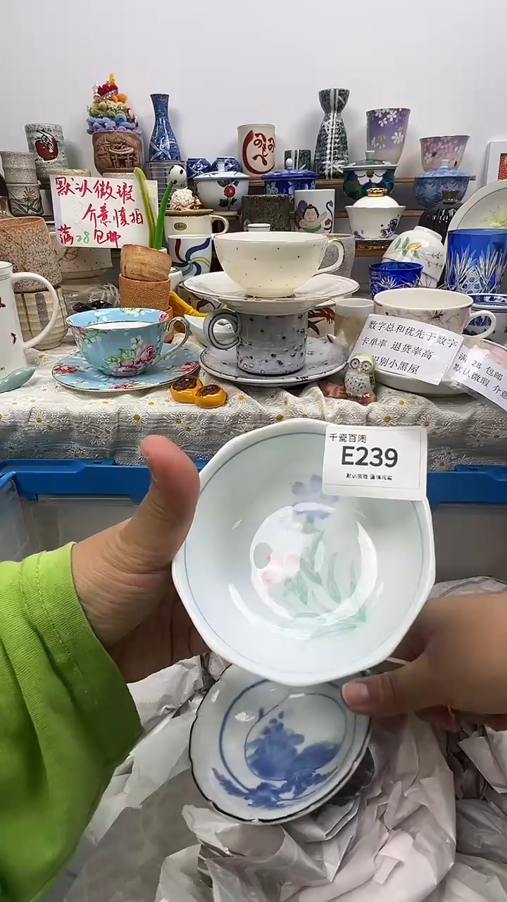 瓷片福**海千瓷百陶 默认微瑕E239