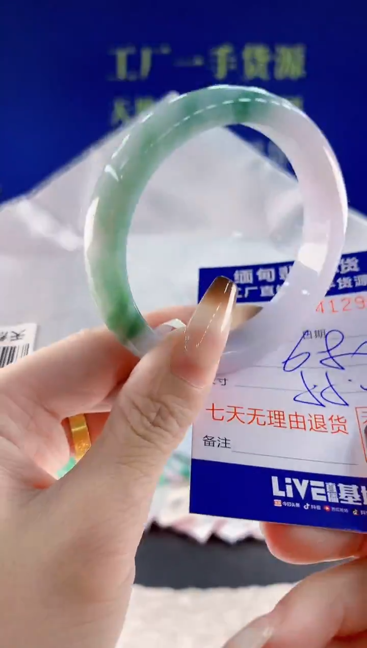 未镶嵌手镯翡翠90天然翡翠A货