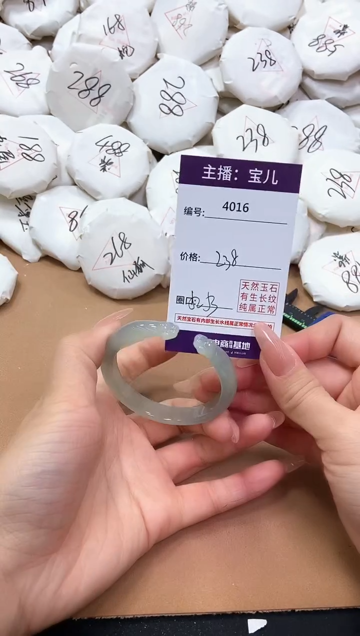 【闪购商品】玛瑙/玉髓手镯未镶嵌4016