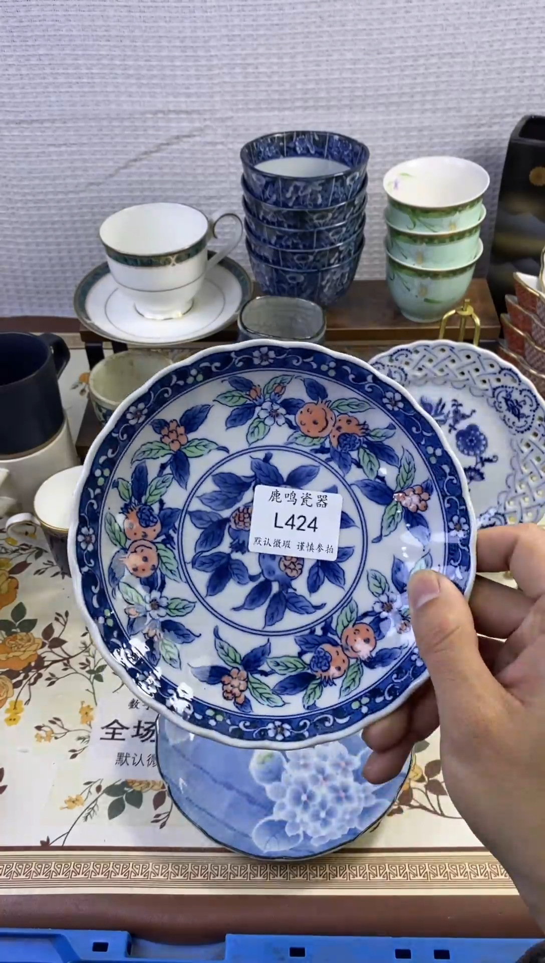 1用****3            l424