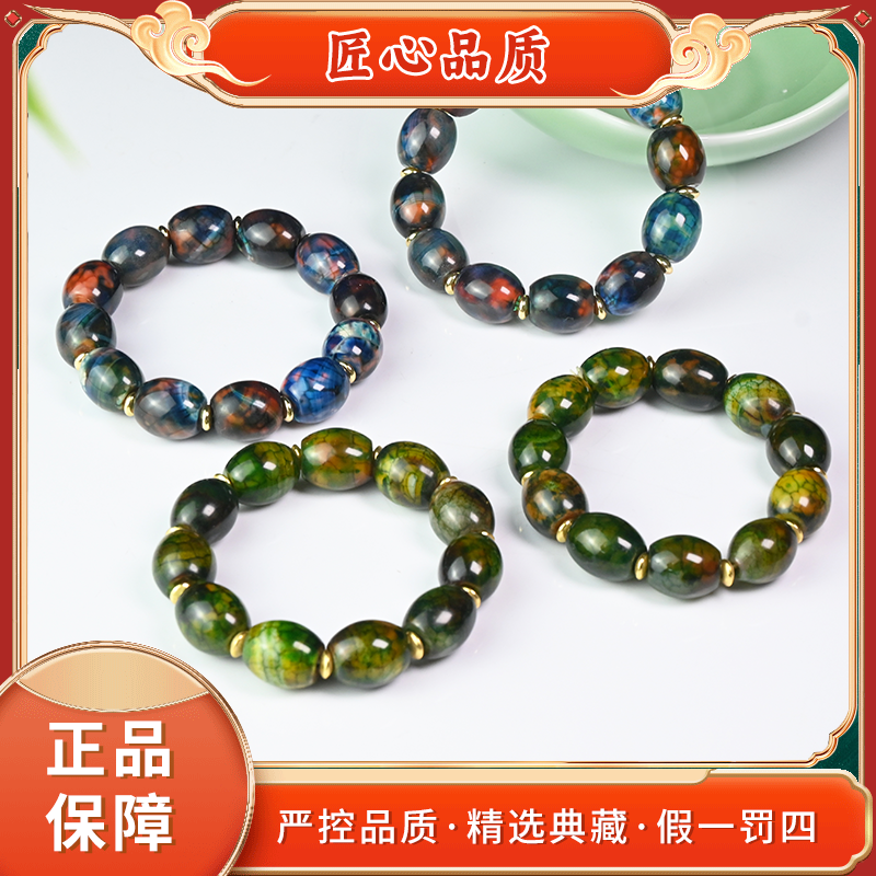 【金凤凰珠宝】MS1571-卡14mm左右玛瑙手串-多样性只发一件