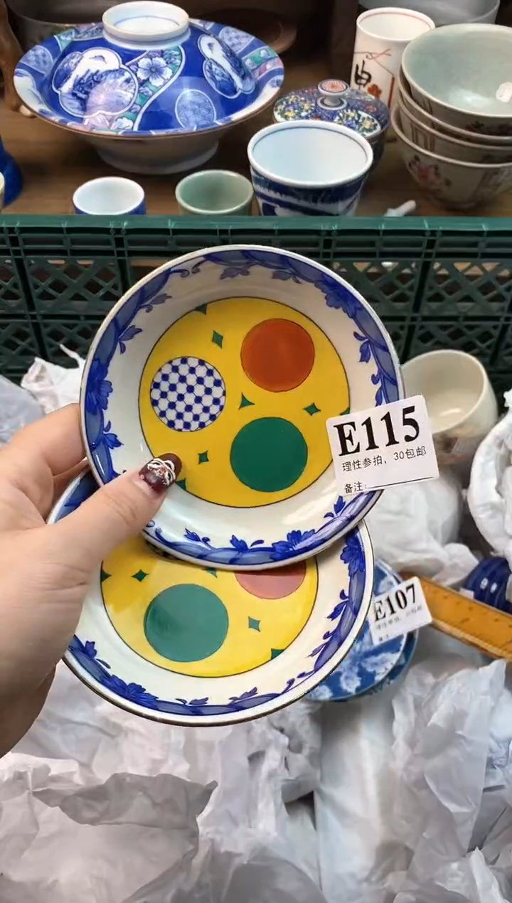 【闪购商品】瓷片[○･｀Д´･ ○]