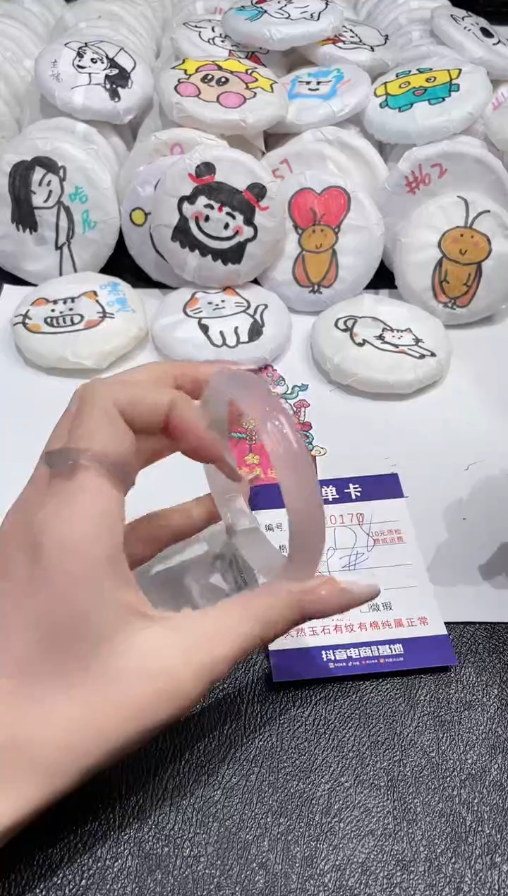 【闪购商品】玛瑙/玉髓手镯未镶嵌-170