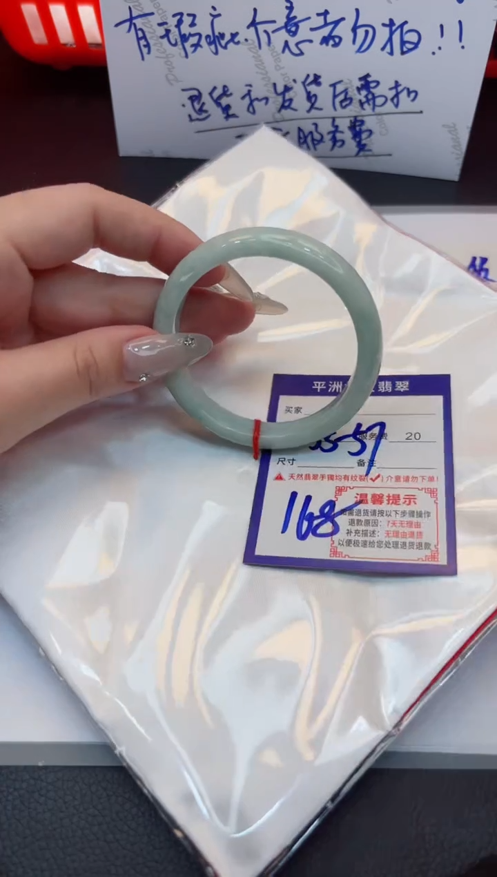 【闪购商品】翡翠手镯未镶嵌1111111111