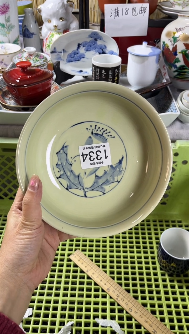 【闪购商品】碟             1334