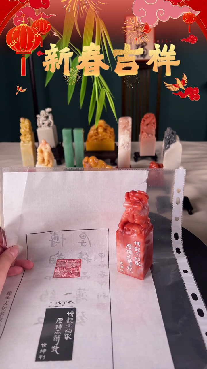 【闪购商品】拓片用纸其他博观而约取厚积而薄发