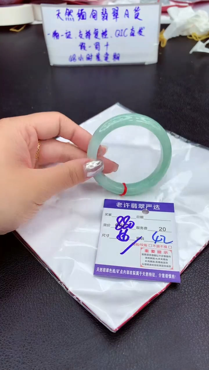 【闪购商品】翡翠手镯未镶嵌111111111
