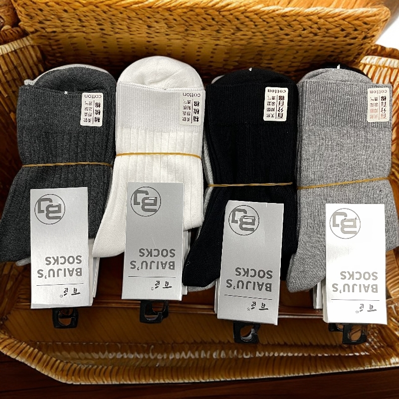 男士棉袜9.9元两双【颜色随机】