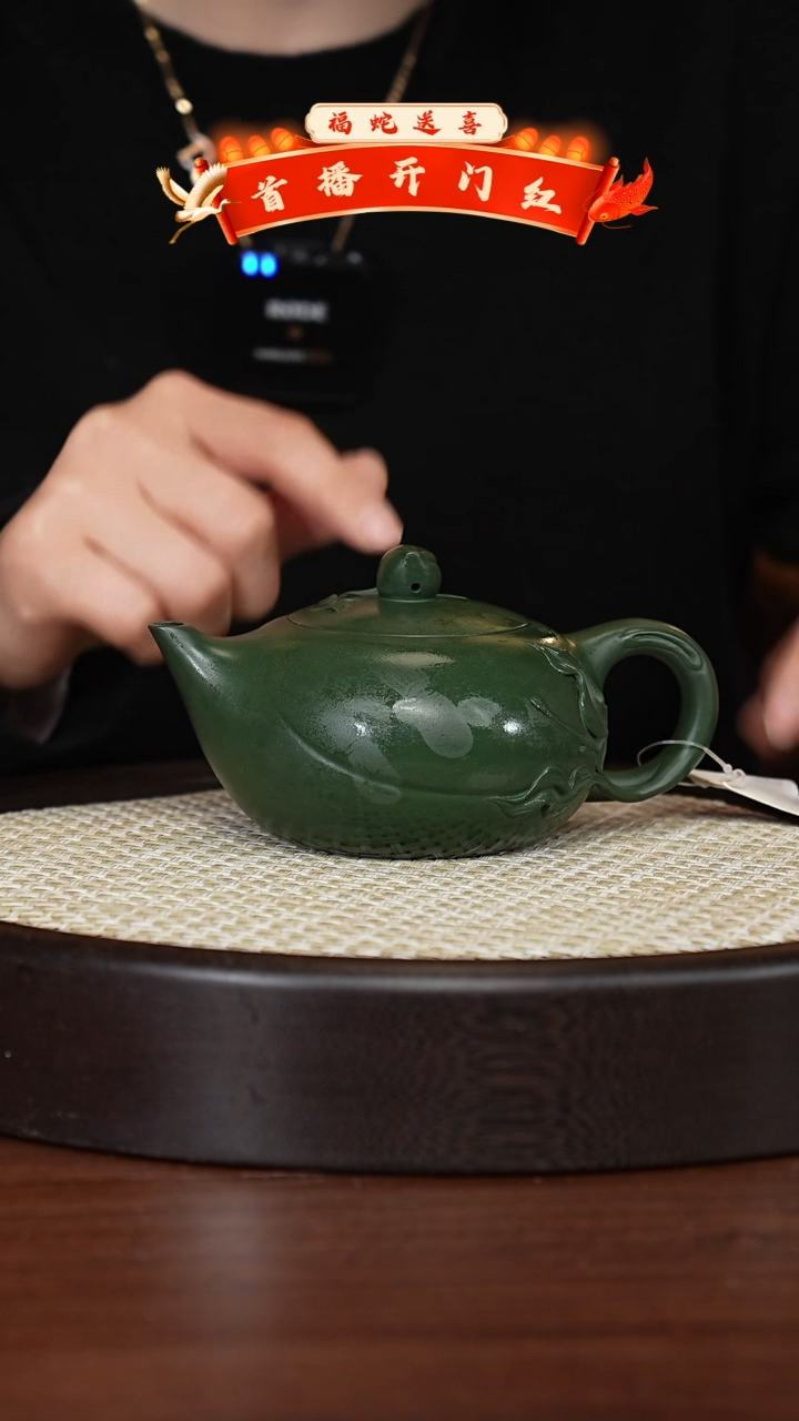 【闪购商品】紫砂茶壶宜兴紫砂壶H0017