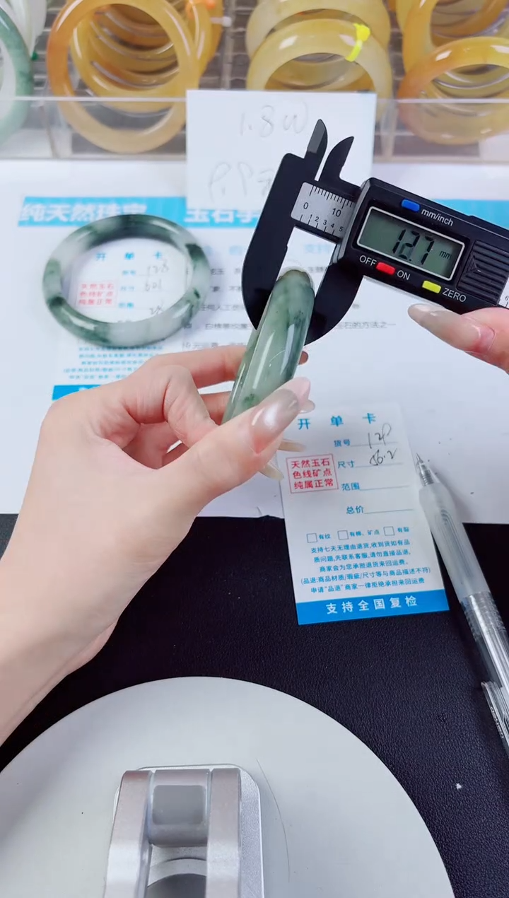 未镶嵌手镯石英质玉129--圈口56