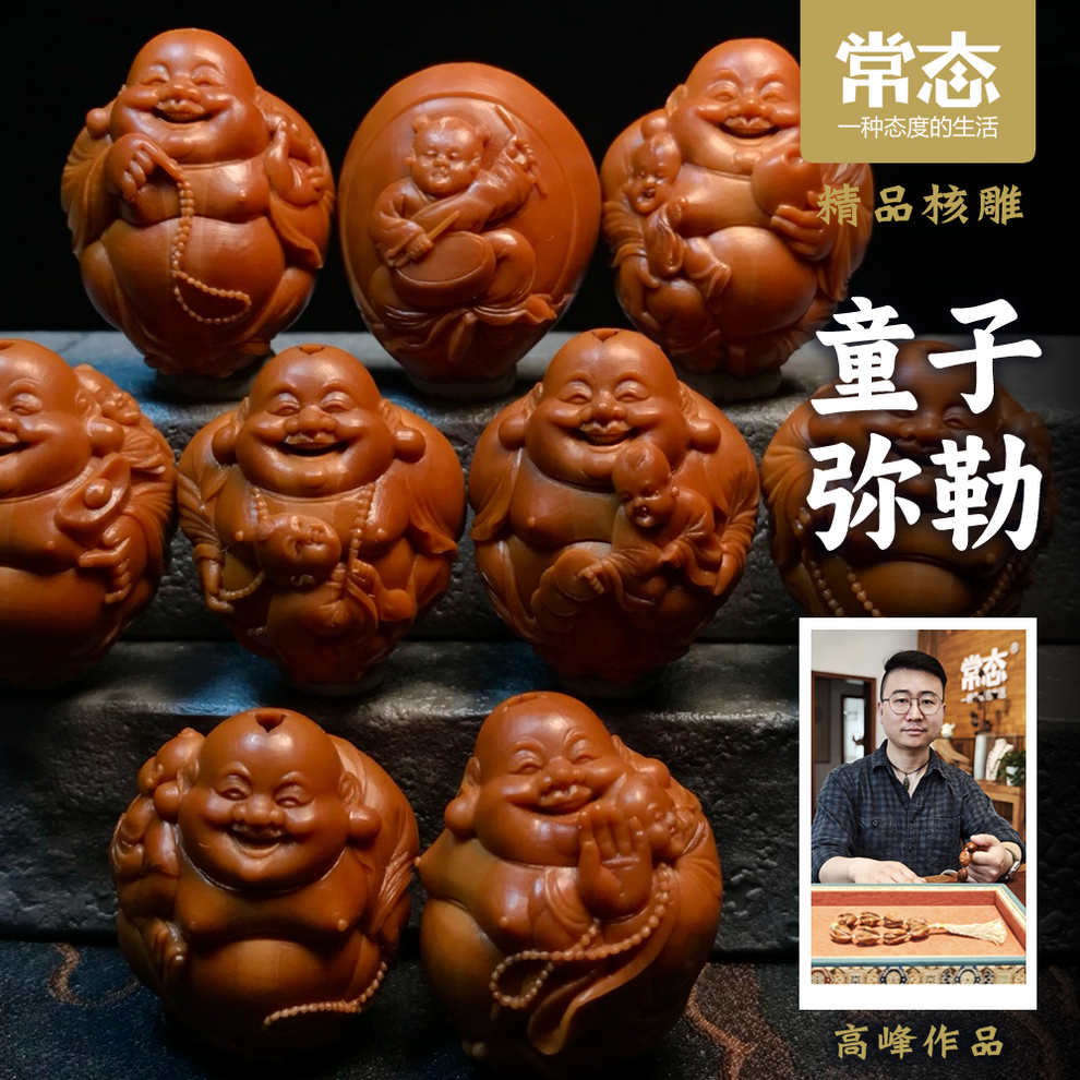 【常态核雕】高峰童子弥勒 2.2×2.6苏工纯手工橄榄核手串JY500294